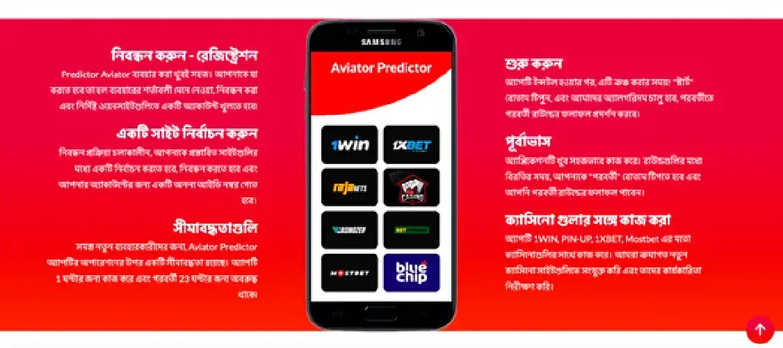 Aviator game predictor